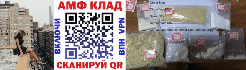 Амфетамин 97% Харовск