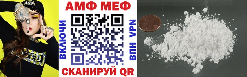 Амфетамин 98%  МЕГА зеркало  Харовск 