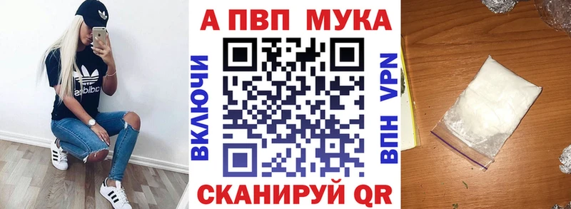 Alpha PVP Crystall  даркнет телеграм  Харовск 