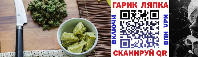 Canna-Cookies марихуана купить наркотик мега зеркало Харовск