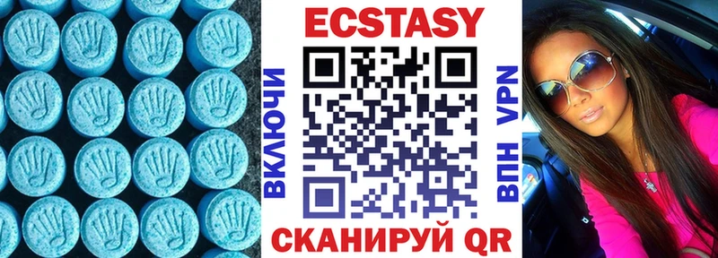 Экстази круглые  магазин продажи   Харовск 