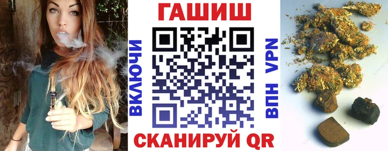 Гашиш хэш  Харовск 