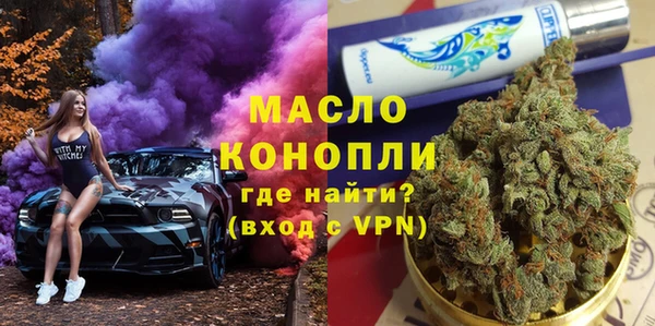 метамфетамин Алексеевка