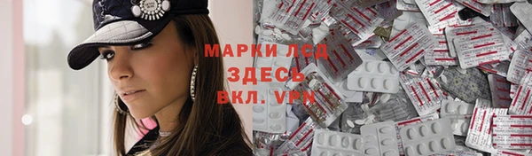 метамфетамин Алексеевка