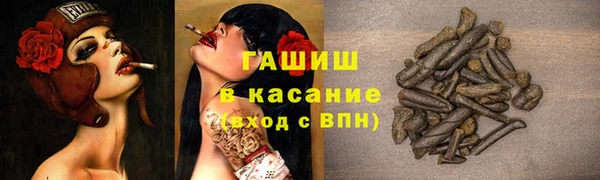 метамфетамин Алексеевка
