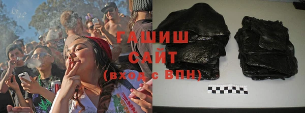 метамфетамин Алексеевка
