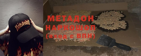 метамфетамин Алексеевка