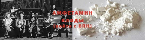 метамфетамин Алексеевка