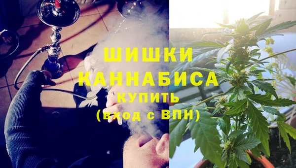 метамфетамин Алексеевка