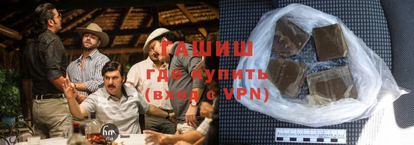 метамфетамин Алексеевка