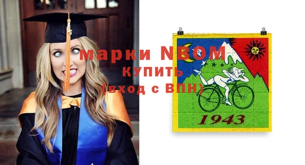 метамфетамин Алексеевка