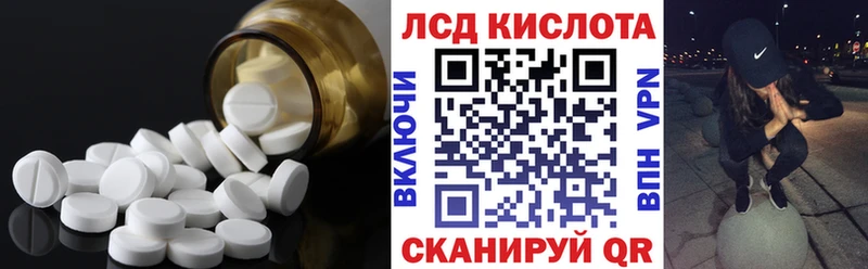 ЛСД экстази кислота  Харовск 