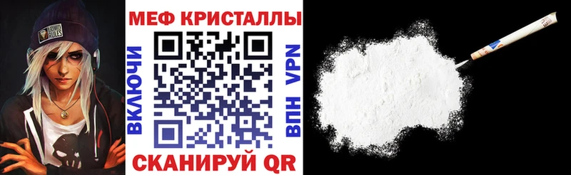 Мефедрон мука ОМГ ОМГ tor Харовск