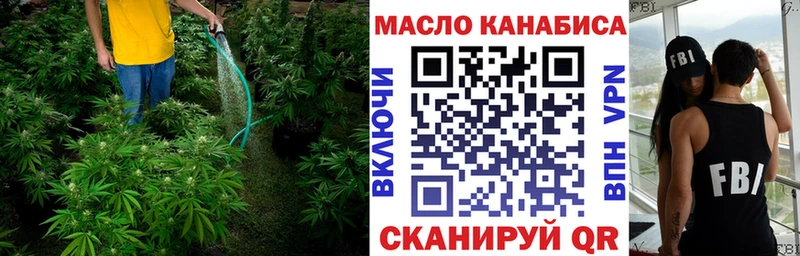 Дистиллят ТГК THC oil  Харовск 